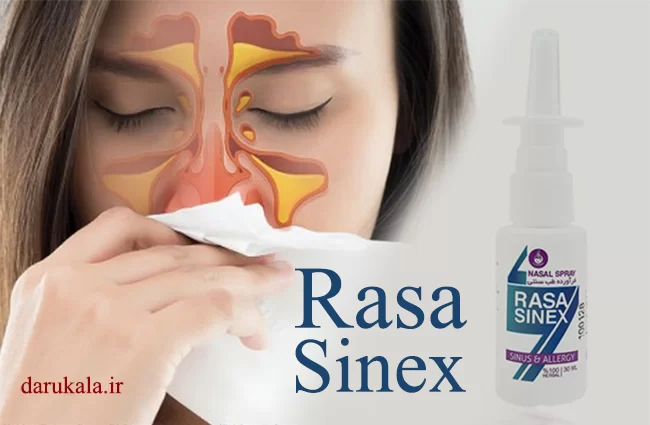 اسپری رساسینکس سلامت گستر آرتیمان