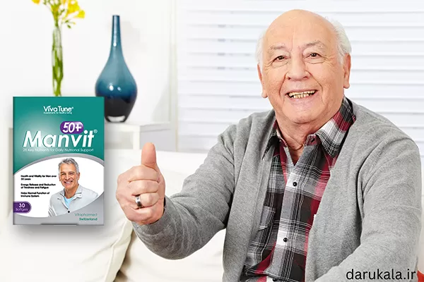 من ویت مثبت 50 سال برای چی خوبه