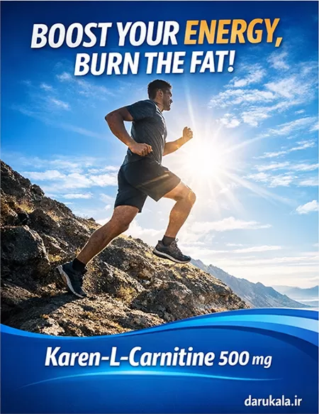 عوارض قرص ال کارنیتین 500