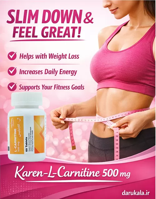 قرص ال کارنیتین 500 برای چی خوبه