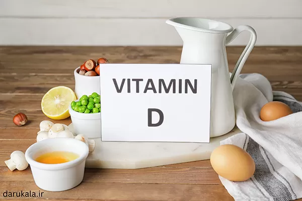 آیا کمبود ویتامین دی خطرناک است