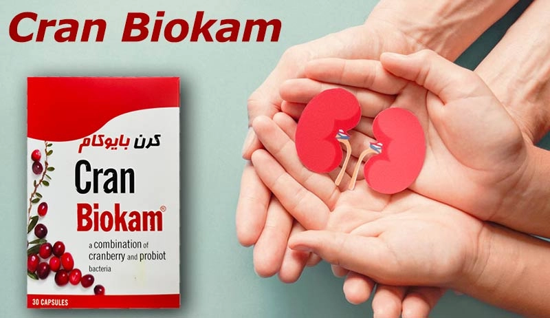 مکمل کرنبری کرن بایوکام برای درمان عفونت ادراری
