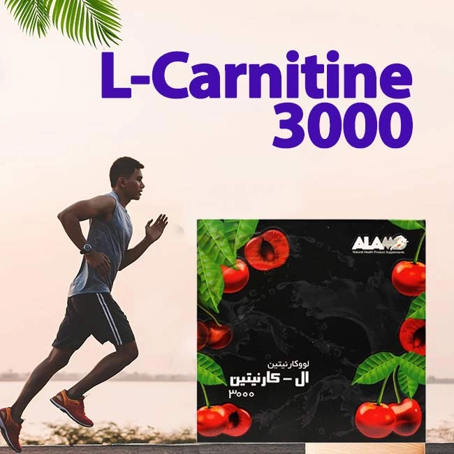 ویال کارنیتین آلامو