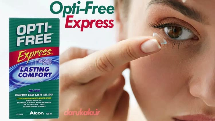محلول شستشوی لنز اپتی فیری