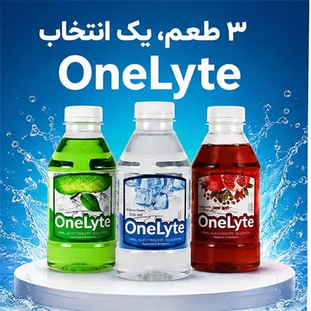 قیمت محلول وانلایت