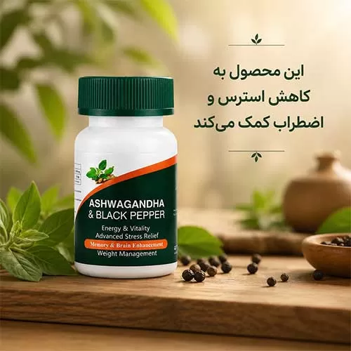 آشواگاندا برای چیست