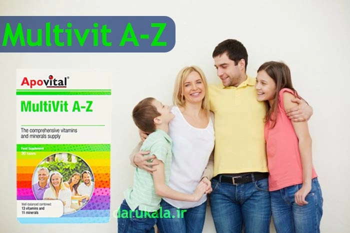 خرید کامل ترین مولتی ویتامین ای تا زد آپوویتال