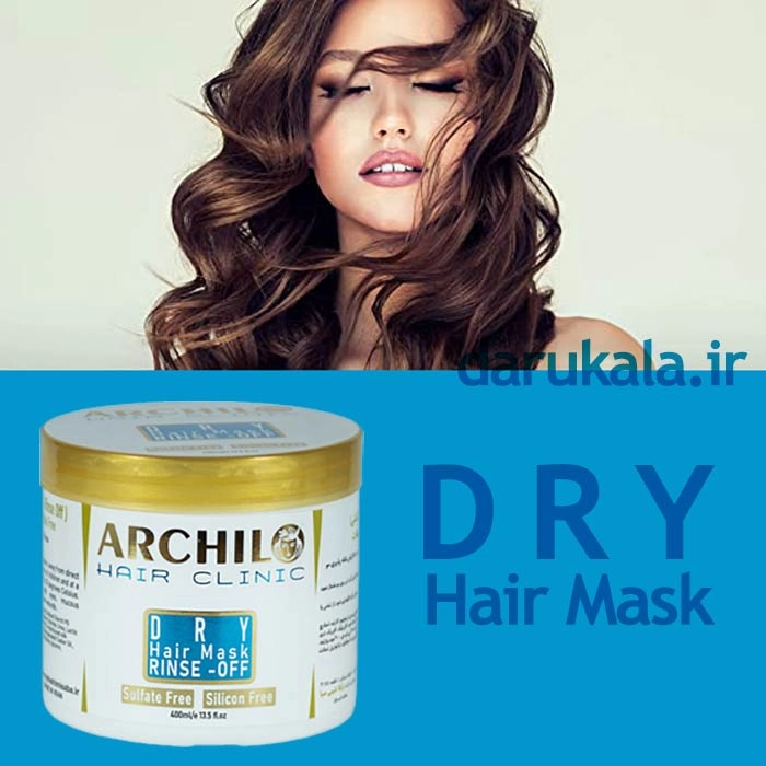 ماسک موی خشک آرچیلو با آبکشی