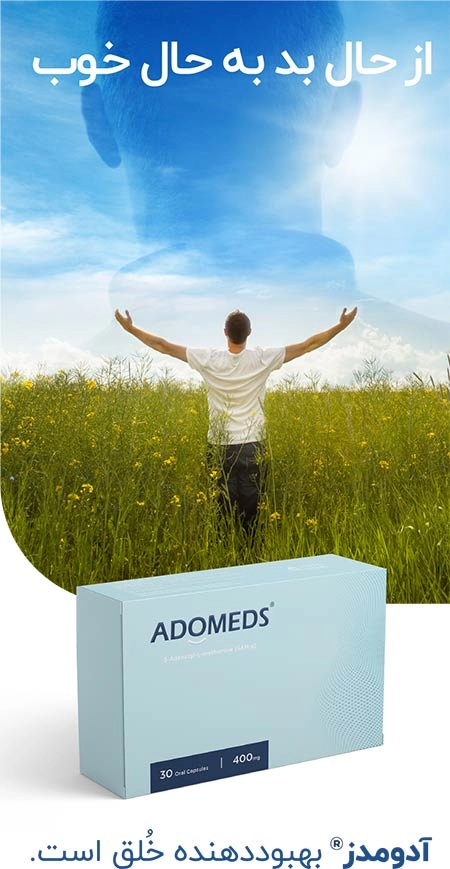 ashbal chemi adomeds