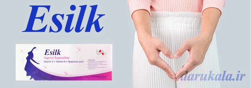 شیاف واژینال ایسیلک آیلار طب یاس رفع خشکی واژن
