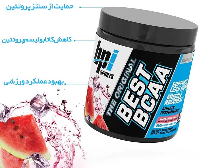 بست بی سی ای ای بی پی آی