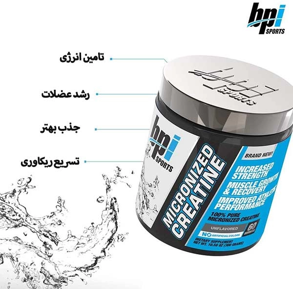 کراتین میکرونایز بی پی آی اصل