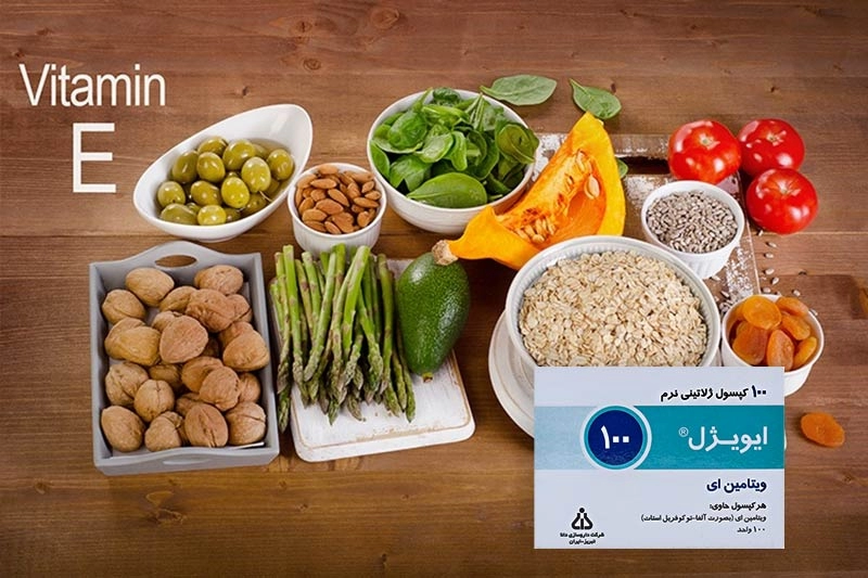 سافت ژل ویتامین ای ۱۰۰ واحد ایویژل دانا