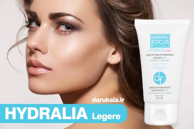 کرم هیدرالیا لژر درمال فوکوس