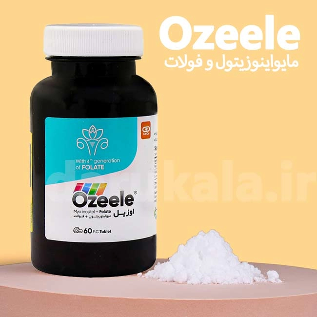 قرص اوزیل برای بارداری