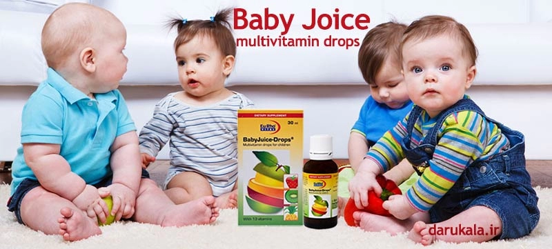 قطره بی بی جویس یوروویتال
