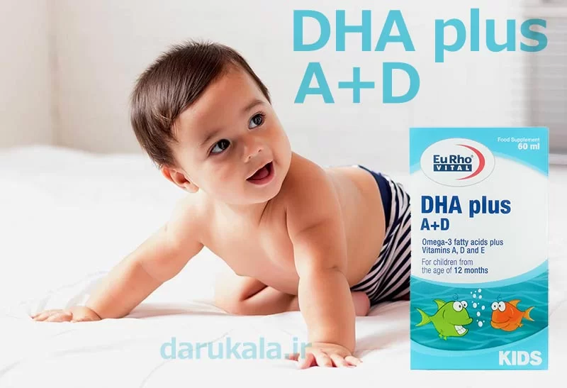 قطره دی اچ ای پلاس آ و د یورو ویتال