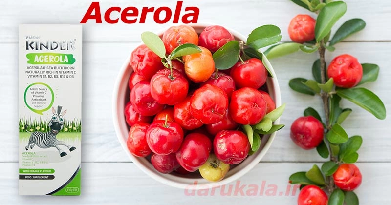 شربت آسرولا فیشر کیندر برای تقویت سیستم ایمنی