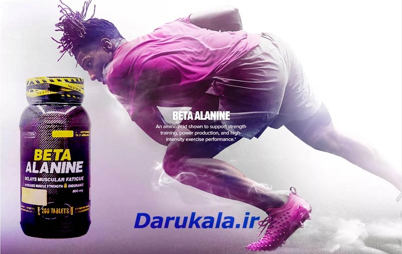 قرص بتا آلانین ژن استار در داروخانه آنلاین داروکالا