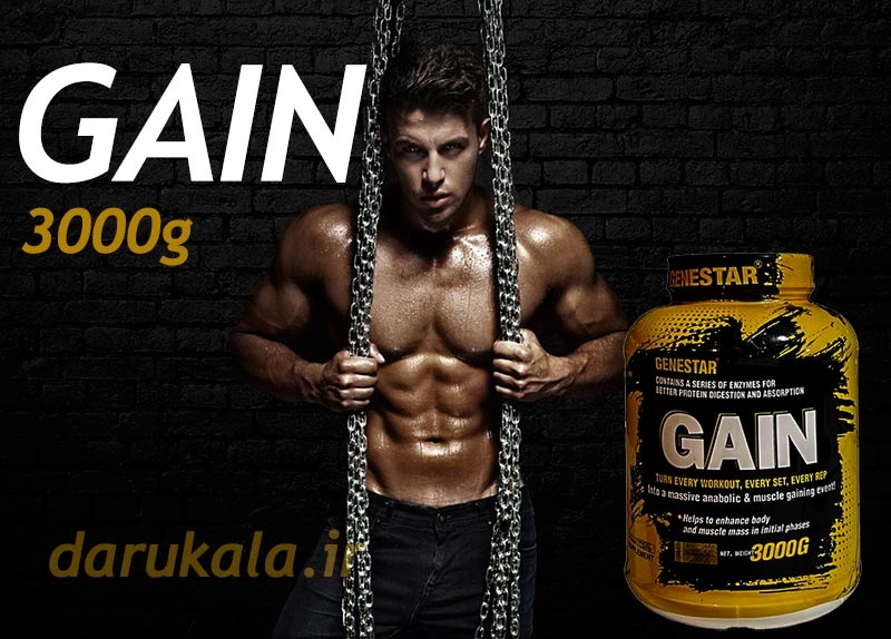 پودر گین ژن استار