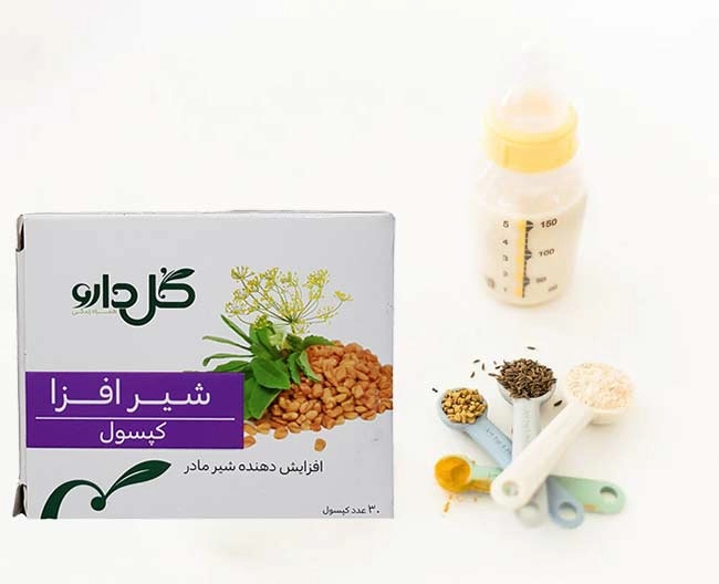 شیر افزای گل دارو