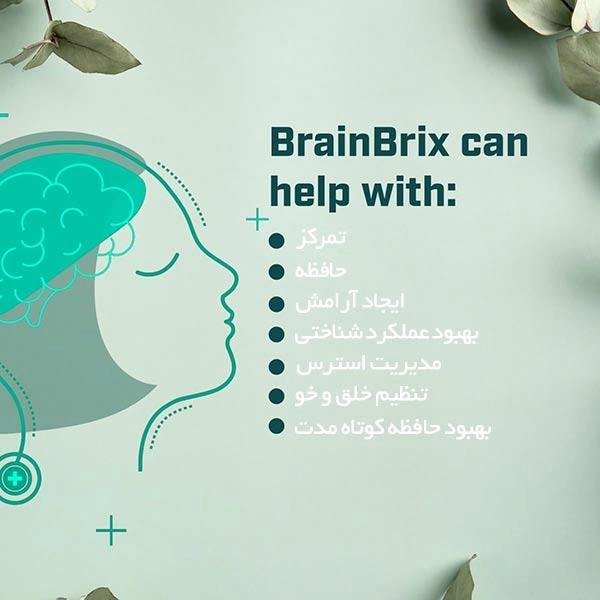 کپسول برین بریکس گرین نیچر