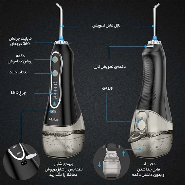 راهنمای استفاده از دستگاه واتر جت