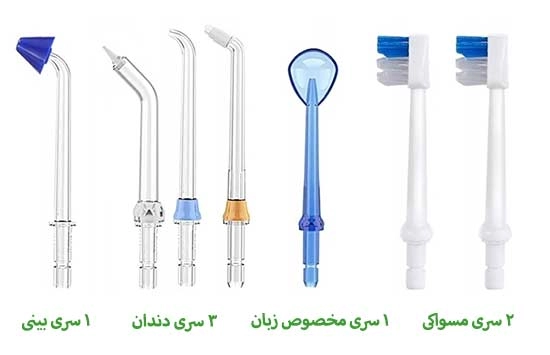 سری های مختلف دستگاه دهان و دندان اچ تو اوفلس