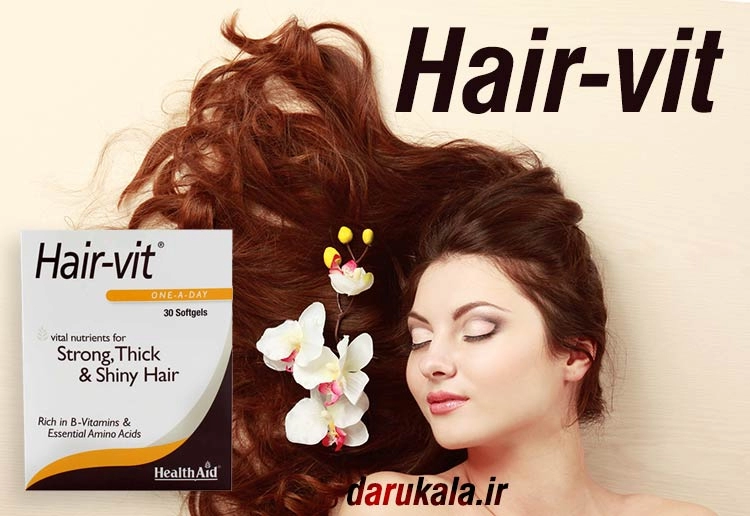 کپسول هیرویت هلث اید