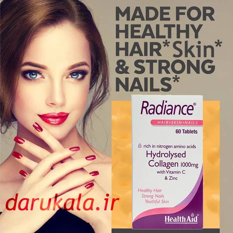 قرص رادیانس هلث اید