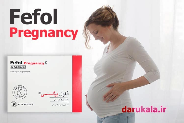 ففول پرگننسی اینترافارم