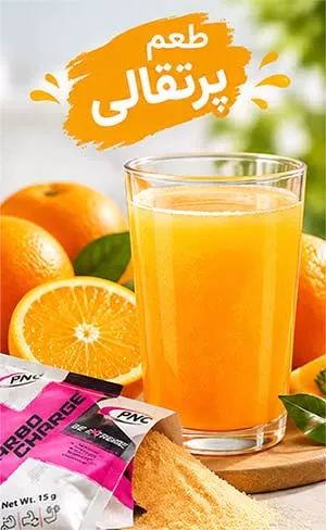 کربوشارژ