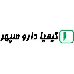 قیمت محصولات کیمیا دارو سپهر