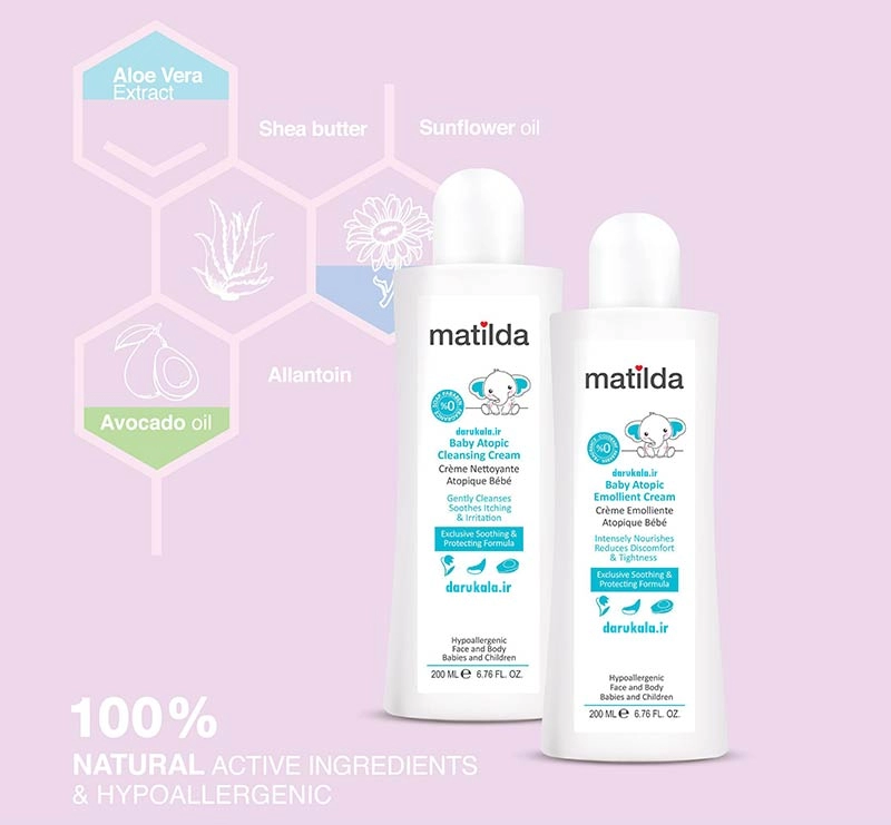 کرم مرطوب کننده آتوپیک ماتیلدا matilda