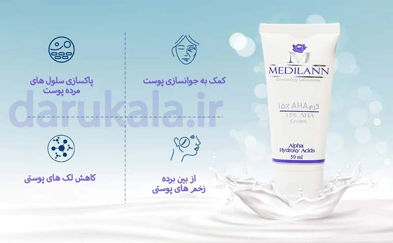 کرم لایه بردار آ اچ آ 15 مدیلن