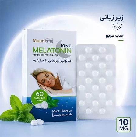 ملاتونین زیر زبانی مونم اکسیر 10 میلی گرم