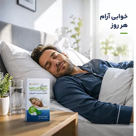 قرص ملاتونین 10 مونم اکسیر افرین اریا