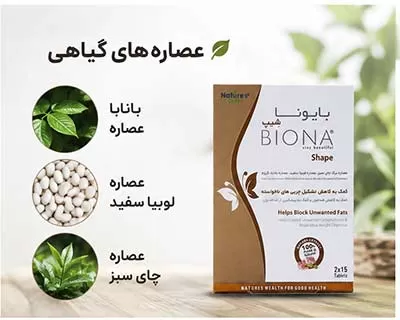 قرص بایونا شیپ نیچرز اونلی