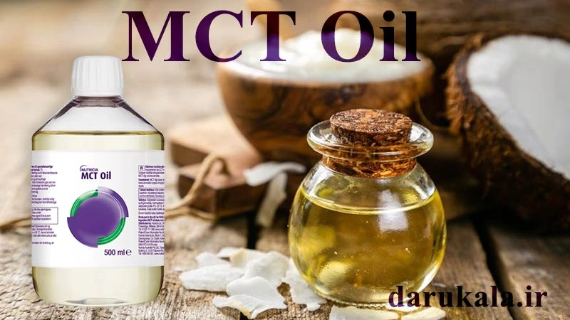 nutricia mct oil 500 ml