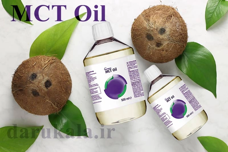 ام سی تی اویل چیست در داروکالا