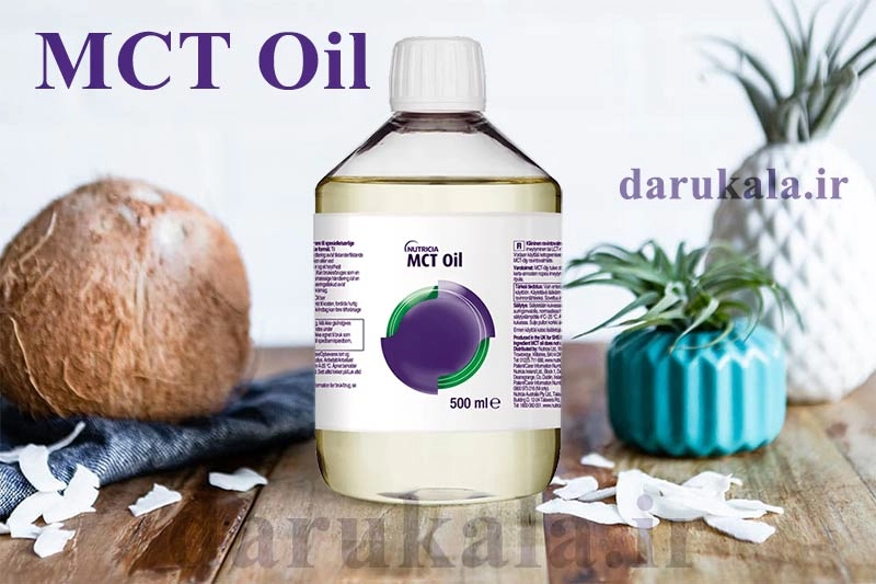 روغن ام سی تی اویل نوتریشیا