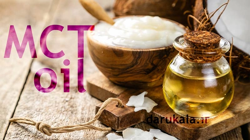 خرید ام سی تی اویل نوتریشیا