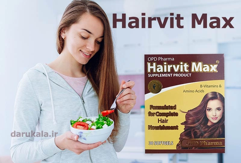 کپسول هیرویت مکس او پی دی