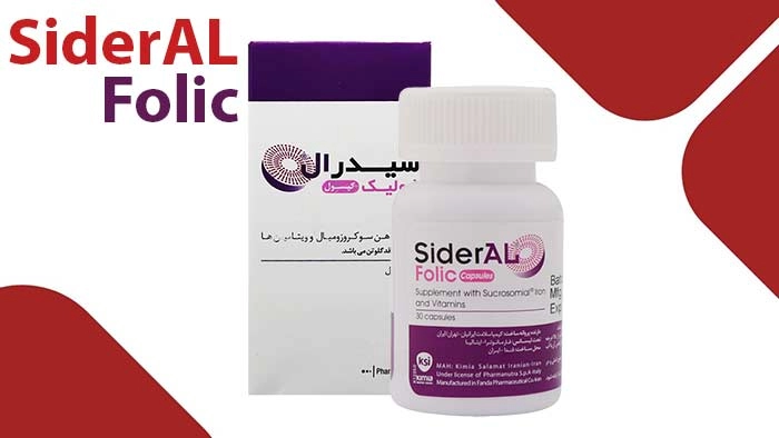 کپسول آهن سیدرال فولیک فارمانوترا