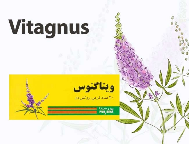 خرید قرص ویتاگنوس