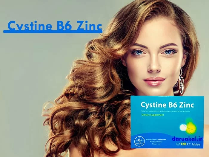 قرص سیستین ب 6 و زینک راموفارمین