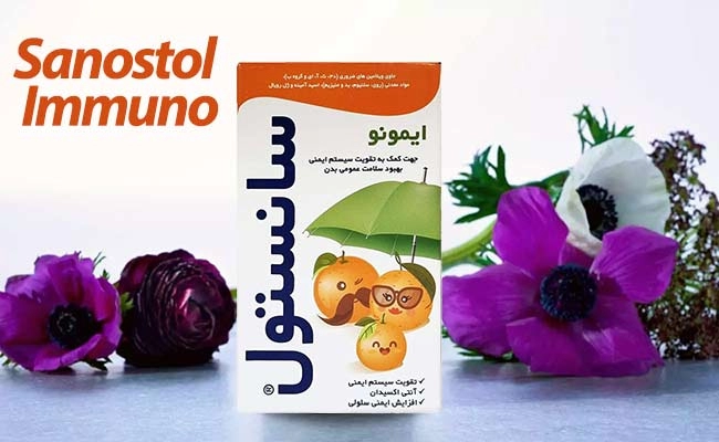 خرید شربت سانستول ایمونو