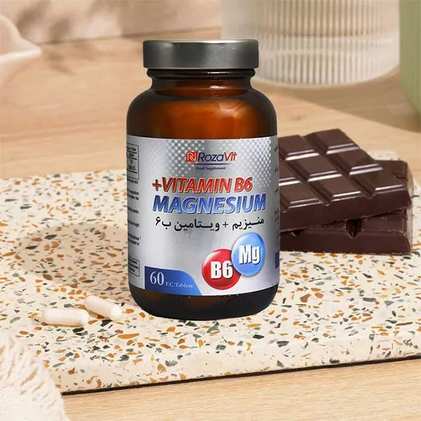 فواید منیزیم ب6 رزاویت در بدن