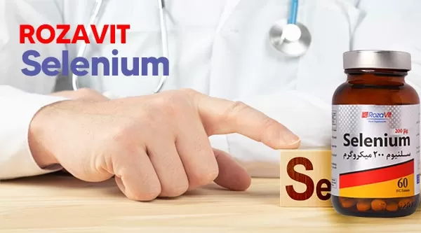 خرید سلنویم رزاویت