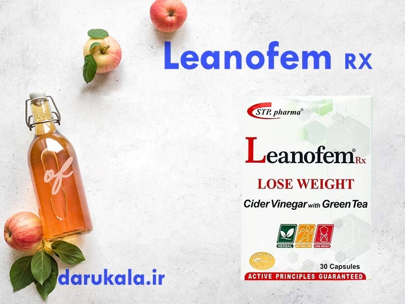 کپسول لاغری لینوفم اس تی پی فارما داروخانه آنلاین